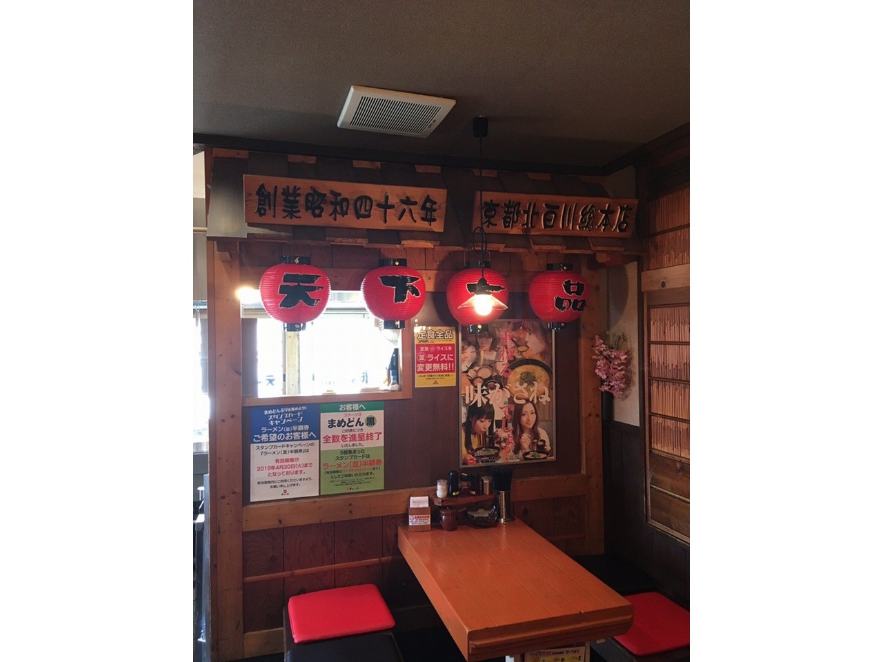 https://c5w4ok.media.saiyo-job.jp/contents/data/93a2c85b-054a-4ec4-aaab-10d13222dc34